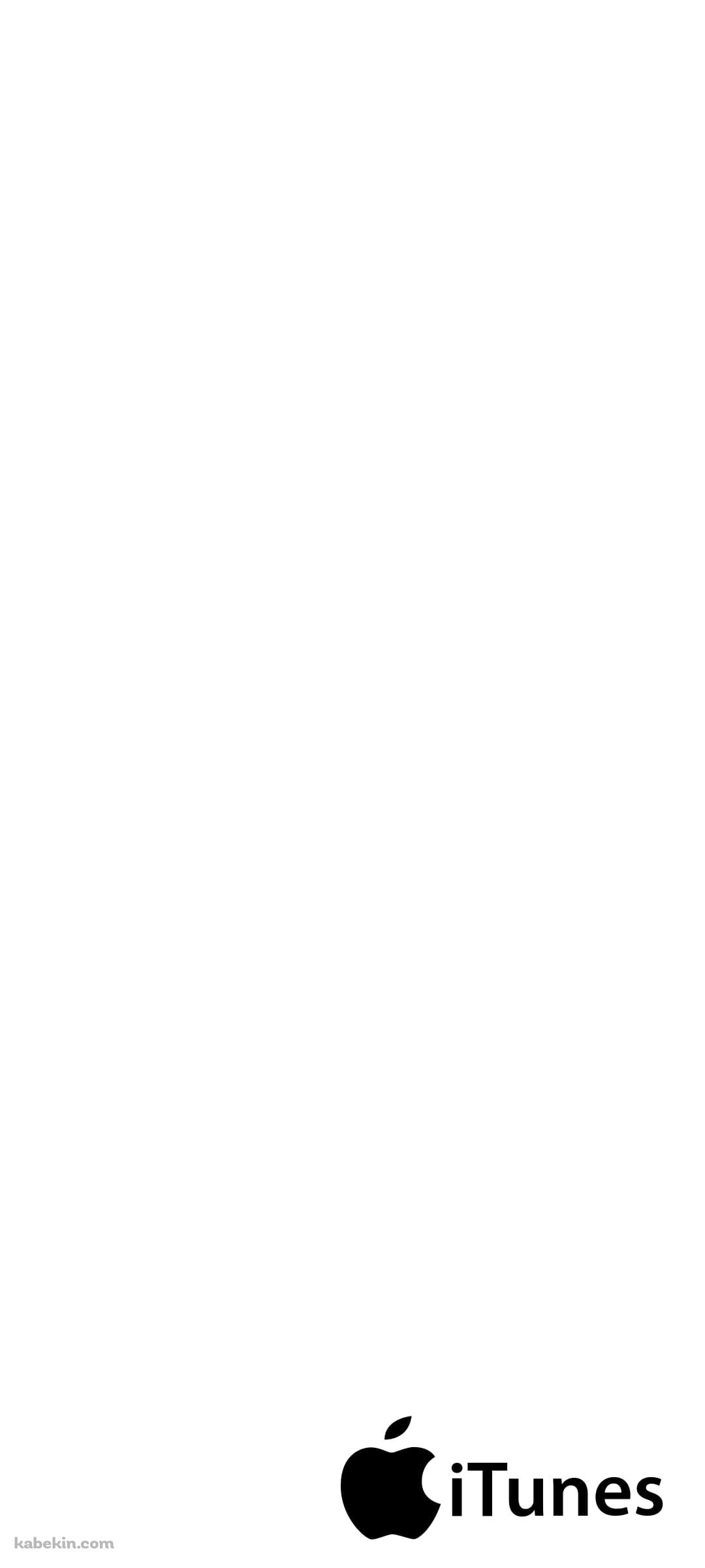 iTunesのAndroidの壁紙(1080px x 2400px) スマホ用