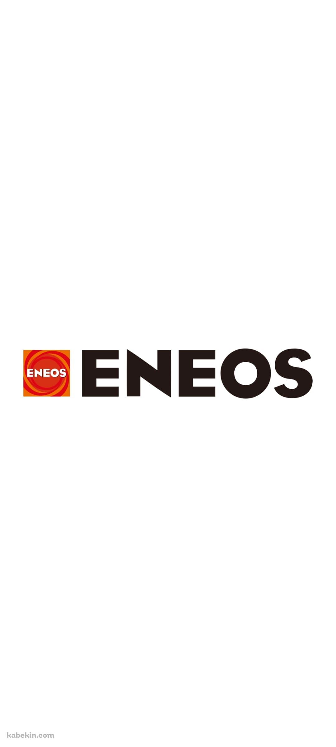 ENEOSのAndroidの壁紙(1080px x 2400px) スマホ用