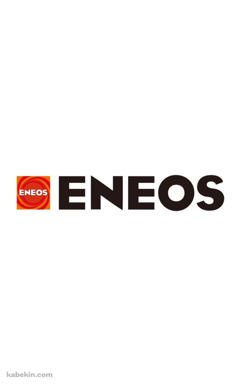 ENEOSのAndroidの壁紙(800px x 1280px) スマホ用