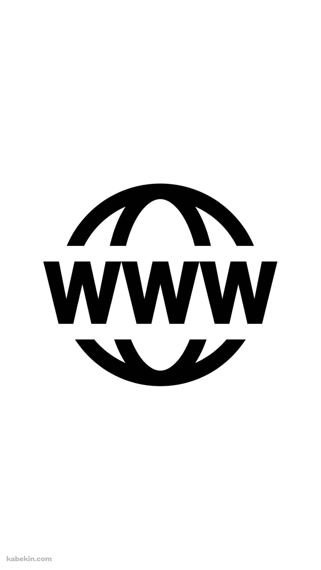 ドメイン HP インターネット WWW ウェブのAndroidの壁紙(1080px x 1920px) スマホ用