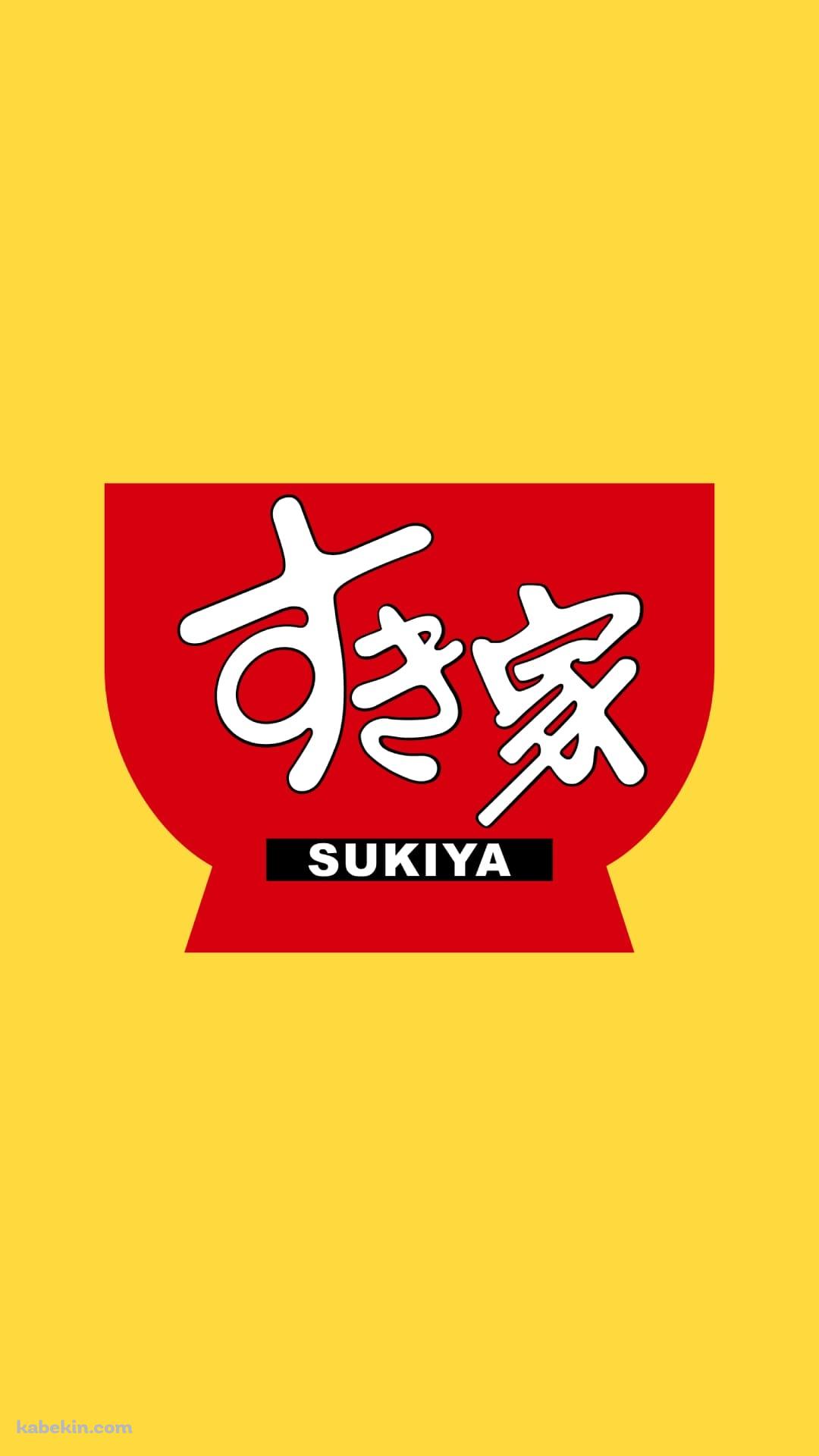 すき家のAndroidの壁紙(1080px x 1920px) スマホ用