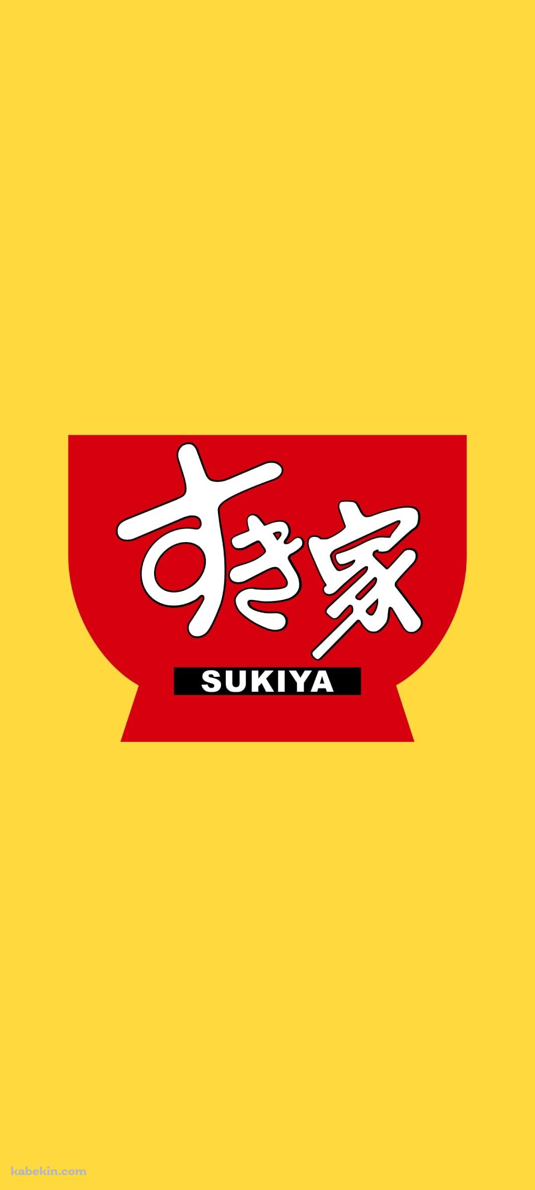 すき家のAndroidの壁紙(1080px x 2400px) スマホ用