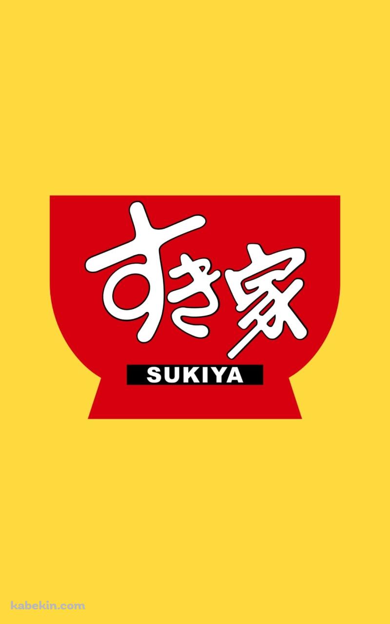 すき家のAndroidの壁紙(800px x 1280px) スマホ用