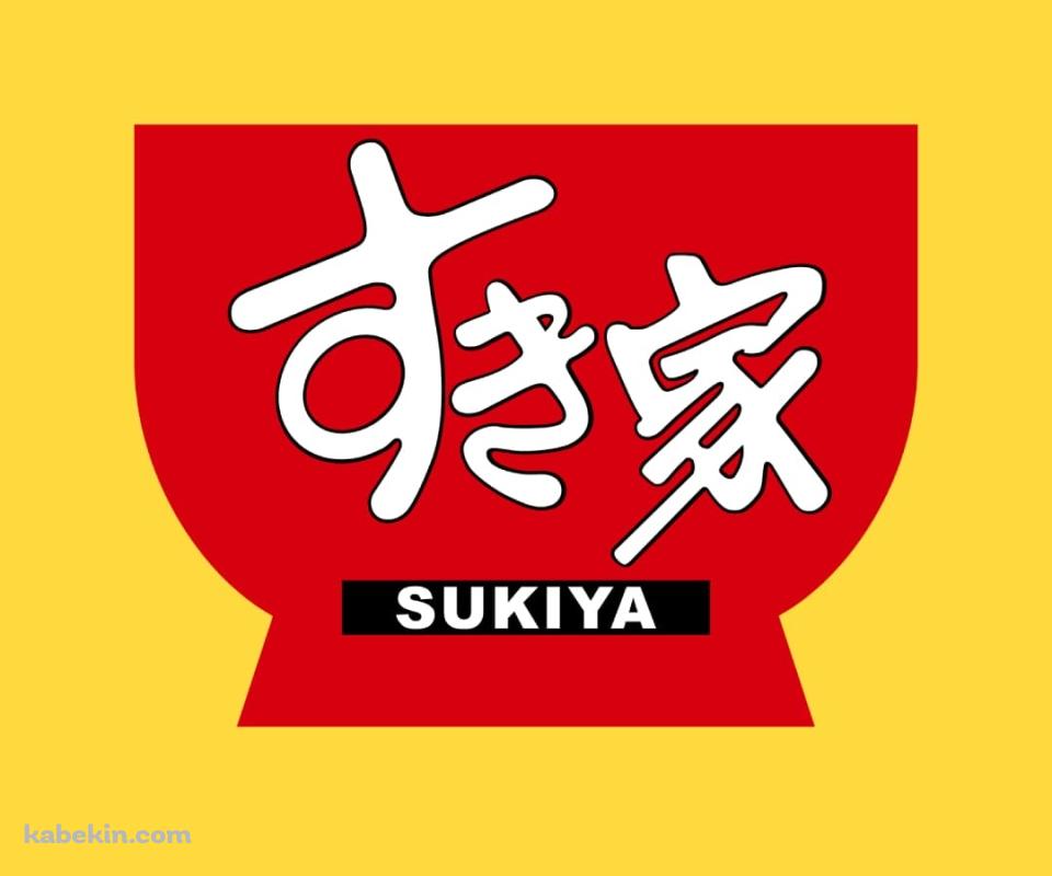 すき家のAndroidの壁紙(960px x 800px) スマホ用