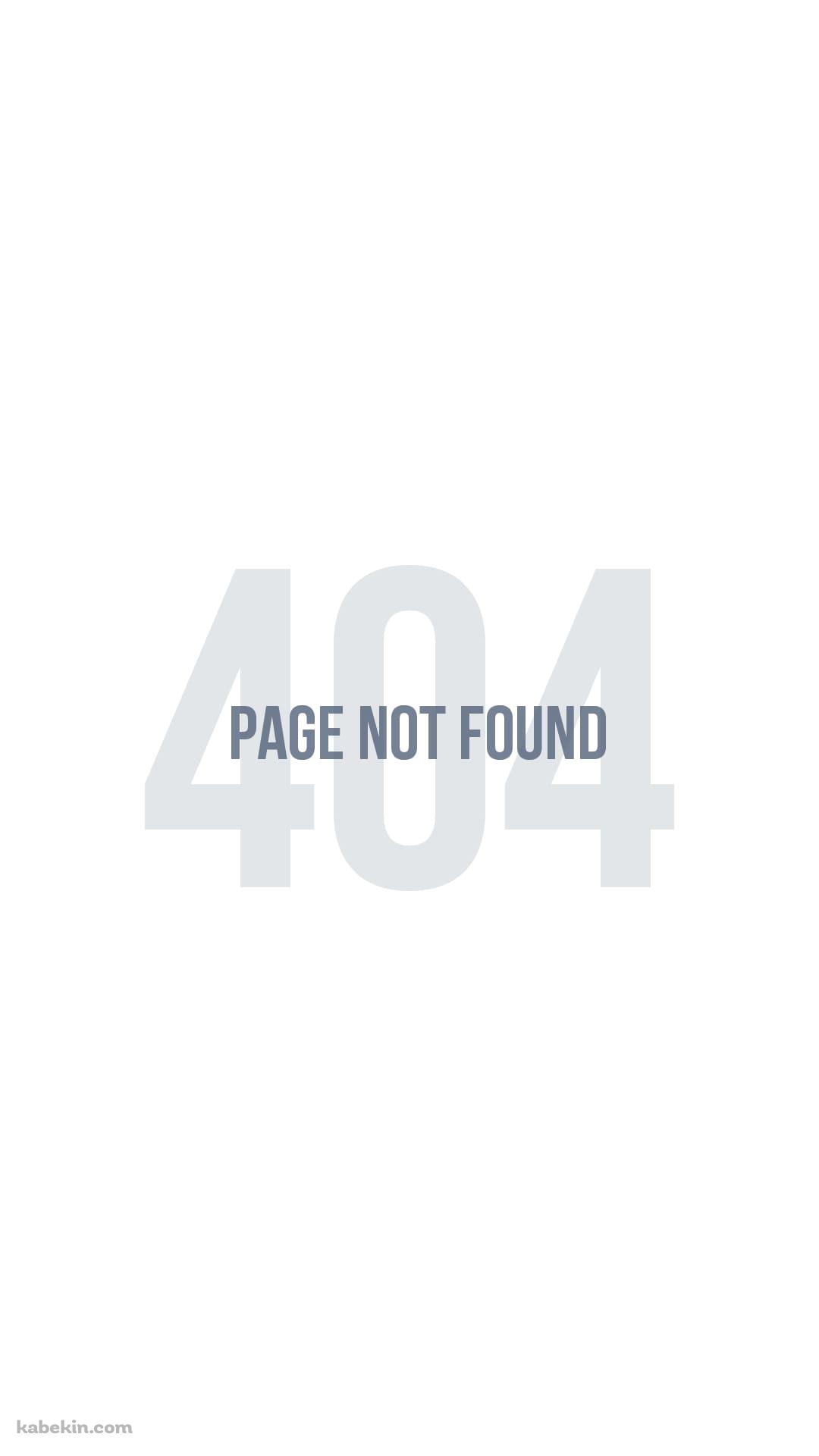 404 not foundのAndroidの壁紙(1080px x 1920px) スマホ用