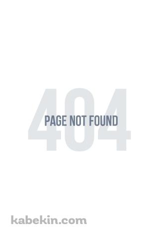 404 not foundのAndroidの壁紙(320px x 480px) スマホ用