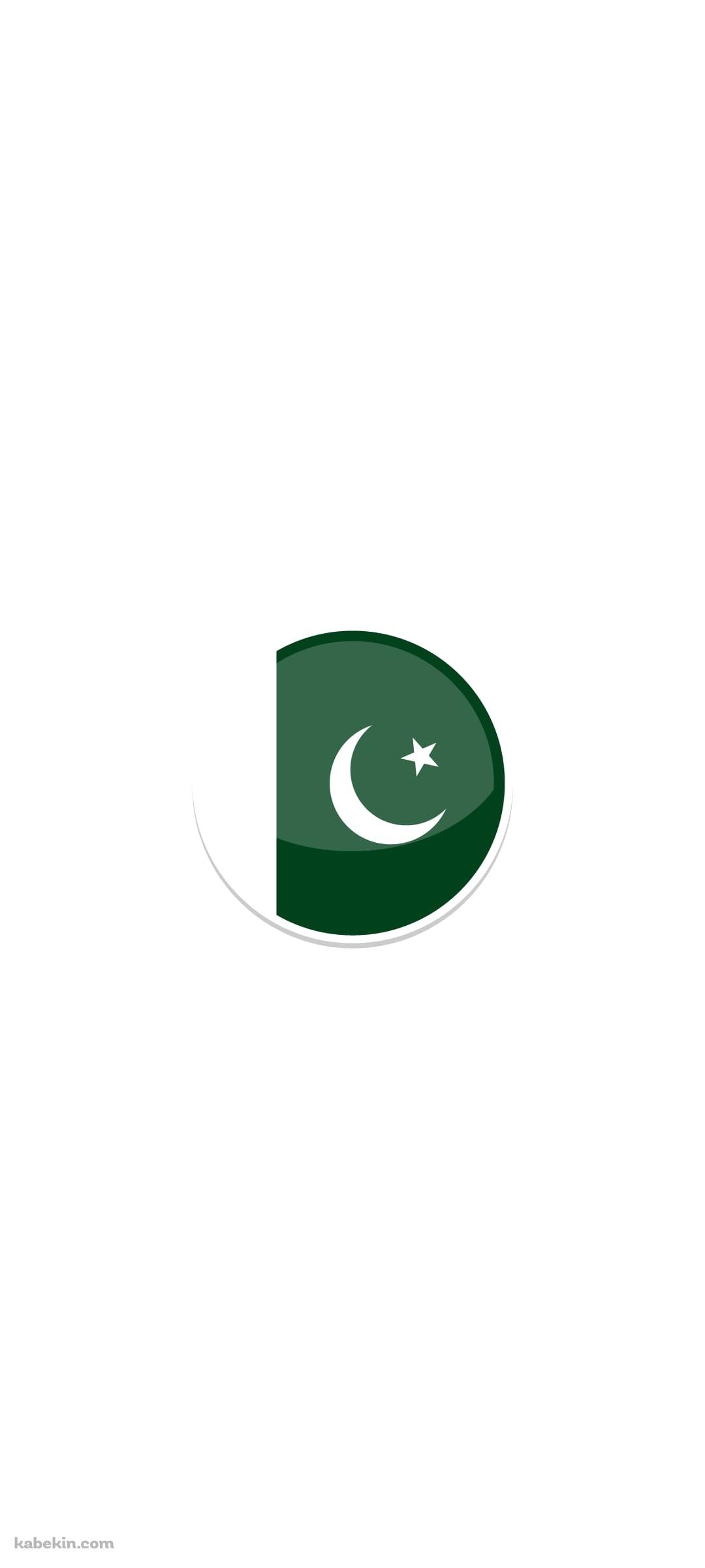 パキスタン 国旗のAndroidの壁紙(1080px x 2400px) スマホ用