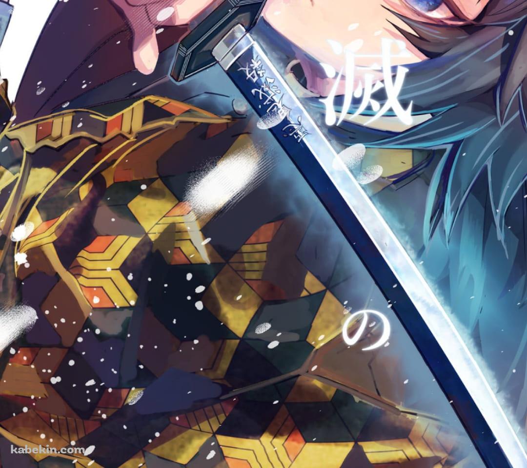 かっこいい冨岡義勇 鬼滅の刃のAndroidの壁紙(1080px x 960px) スマホ用