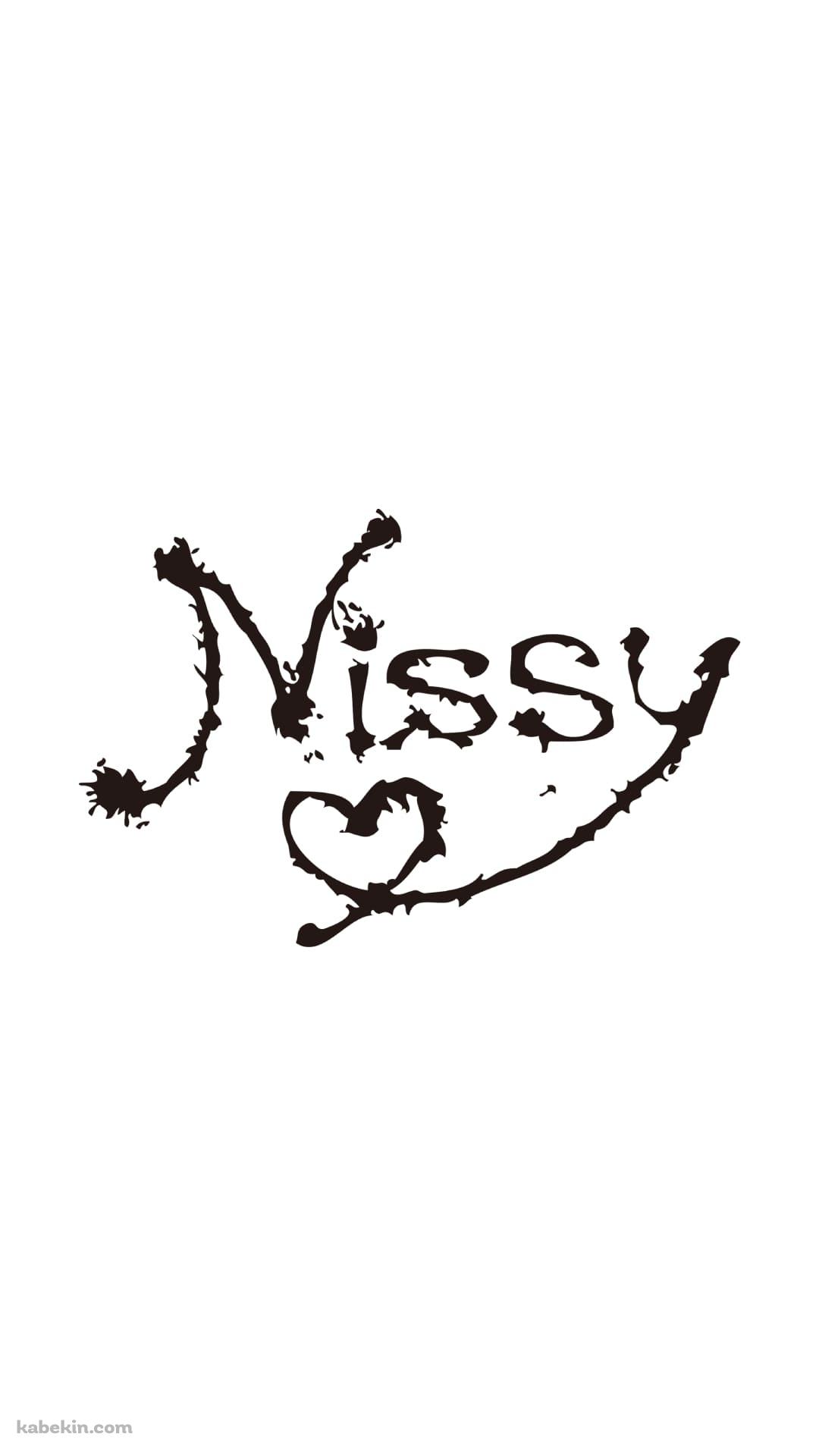 AAA（トリプル・エー）Nissy（西島隆弘）のロゴのAndroidの壁紙(1080px x 1920px) スマホ用