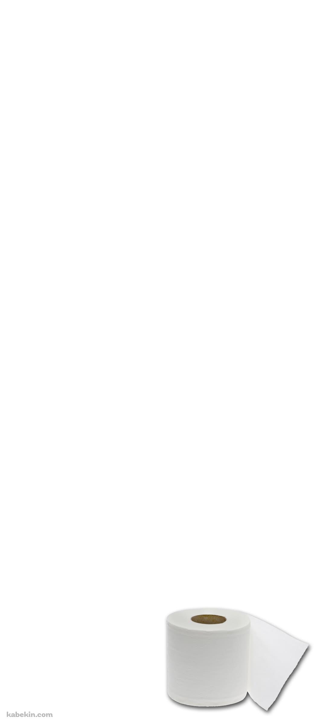 トイレットペーパーのAndroidの壁紙(1080px x 2400px) スマホ用