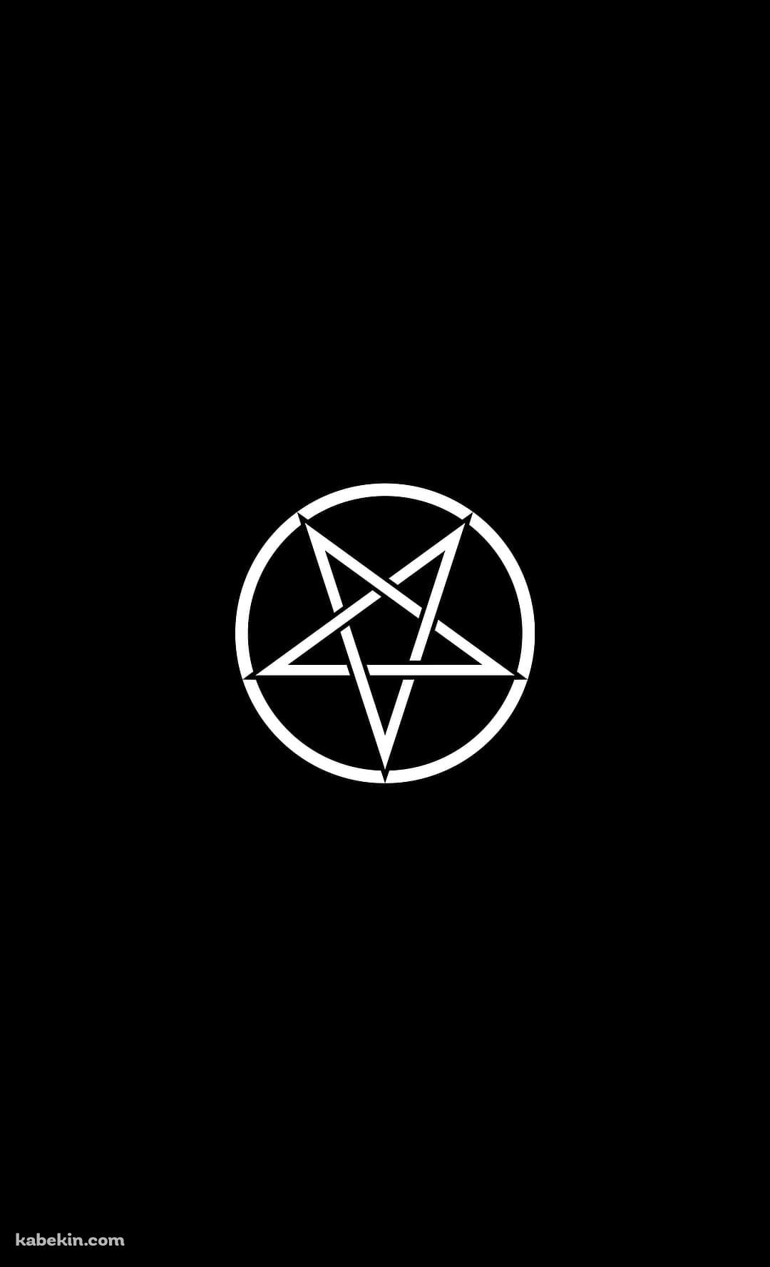五芒星のAndroidの壁紙(1080px x 1776px) スマホ用