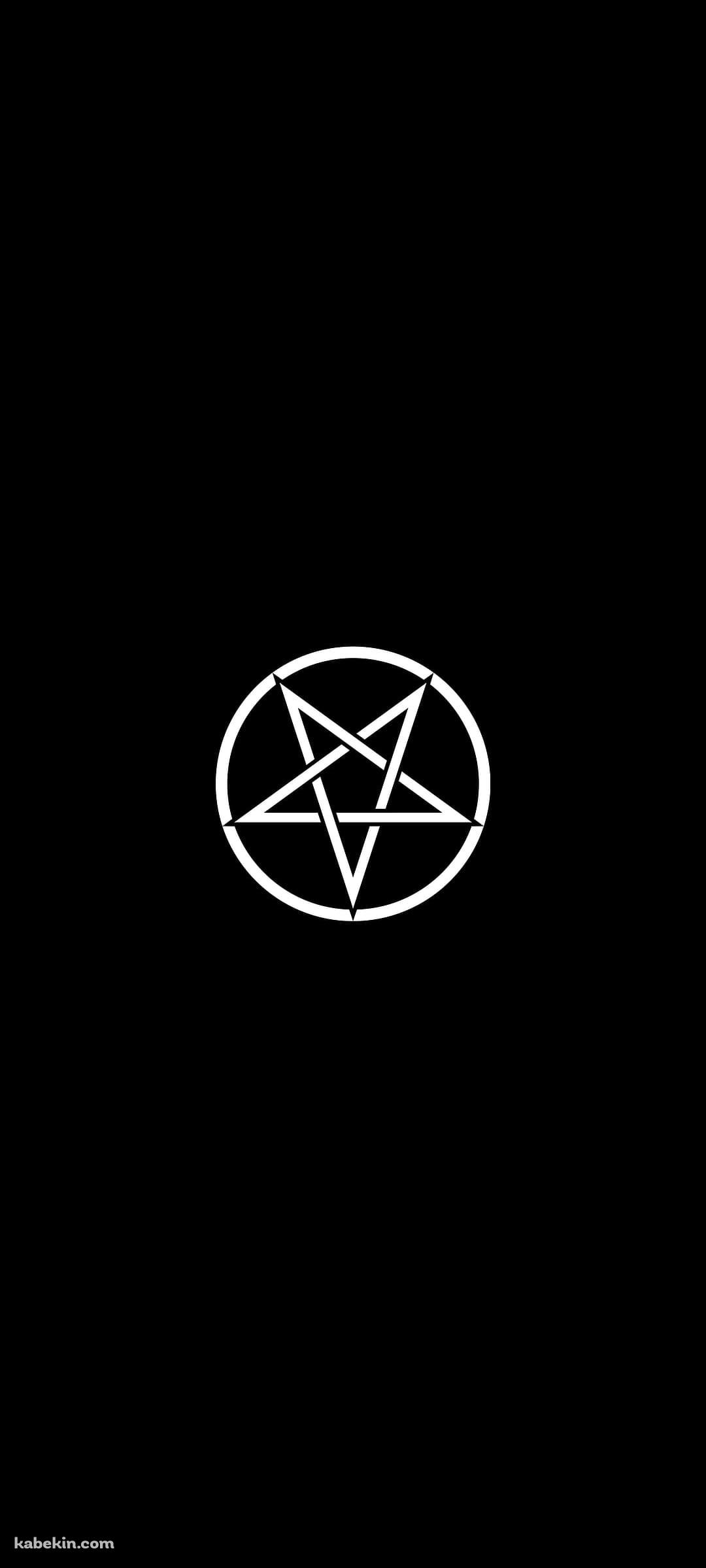 五芒星のAndroidの壁紙(1080px x 2400px) スマホ用