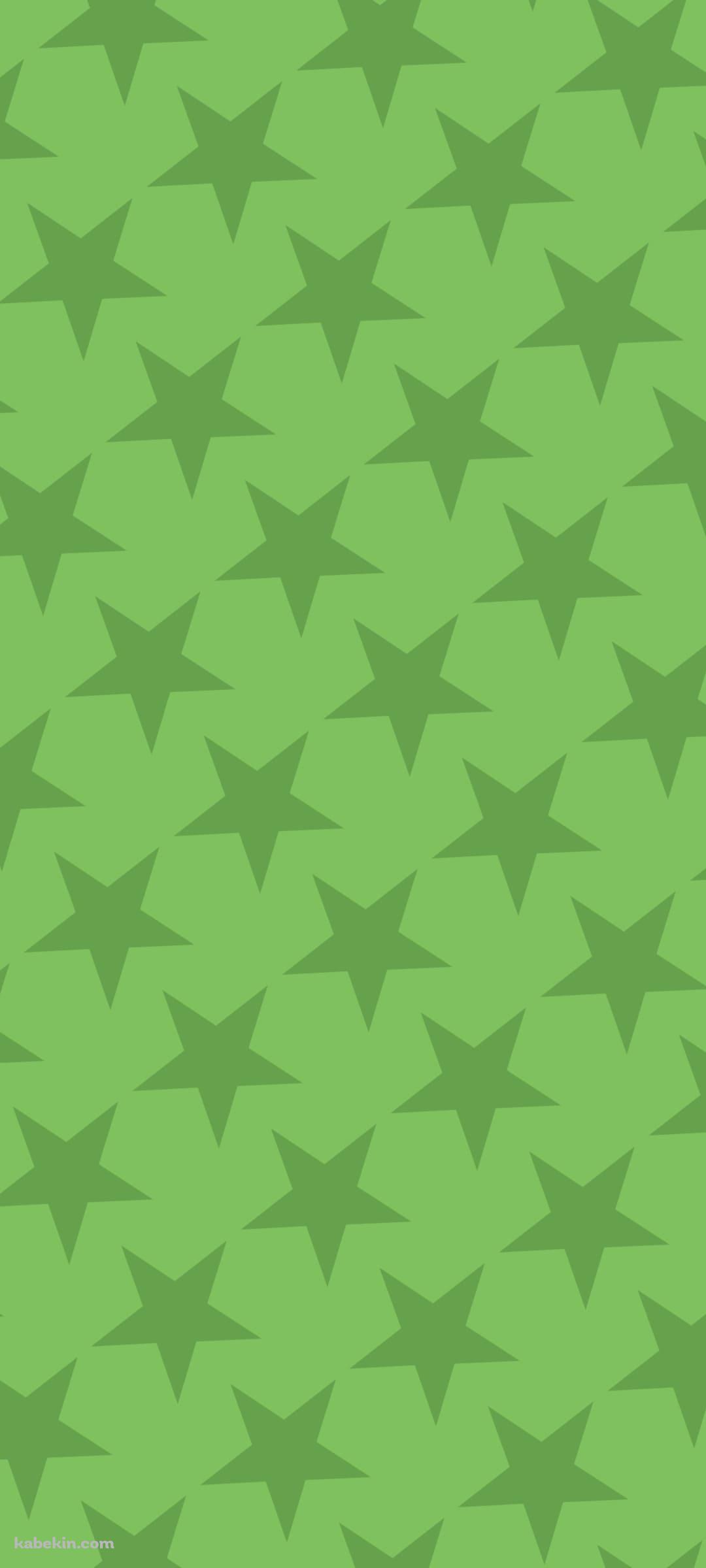 淡い緑色の星のロゴのAndroidの壁紙(1080px x 2400px) スマホ用