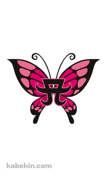 浜崎あゆみのAndroidの壁紙(360px x 592px) スマホ用