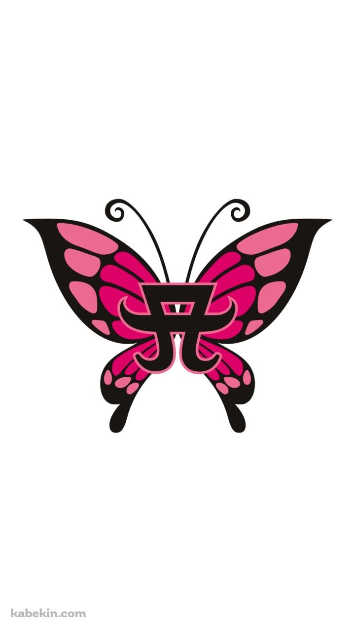 浜崎あゆみのAndroidの壁紙(720px x 1280px) スマホ用