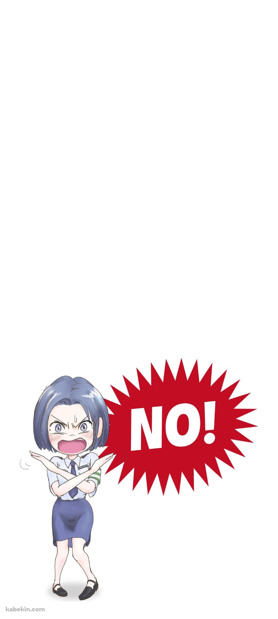 NO! 駄目! NG!のAndroidの壁紙(1080px x 2400px) スマホ用