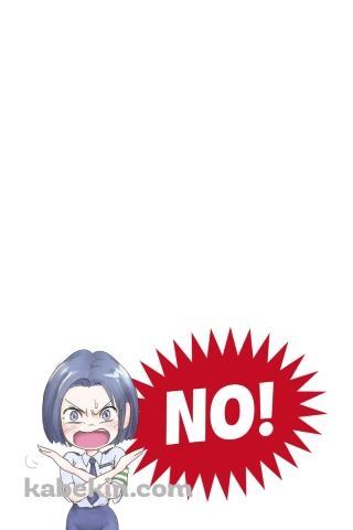 NO! 駄目! NG!のAndroidの壁紙(320px x 480px) スマホ用