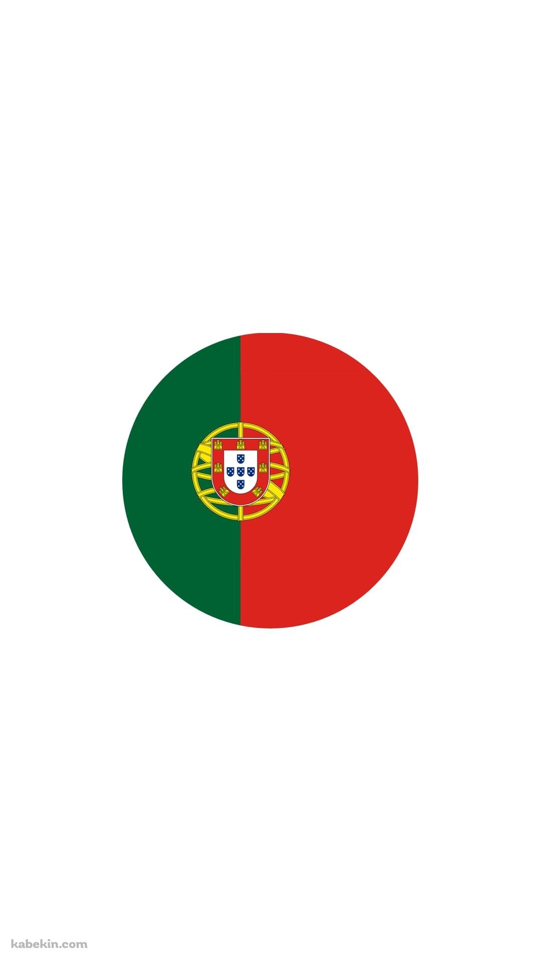 ポルトガル 国旗のAndroidの壁紙(1080px x 1920px) スマホ用