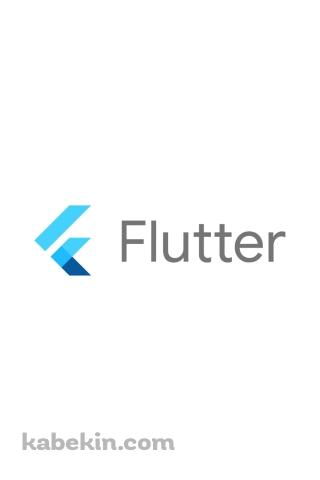 FlutterのAndroidの壁紙(320px x 480px) スマホ用
