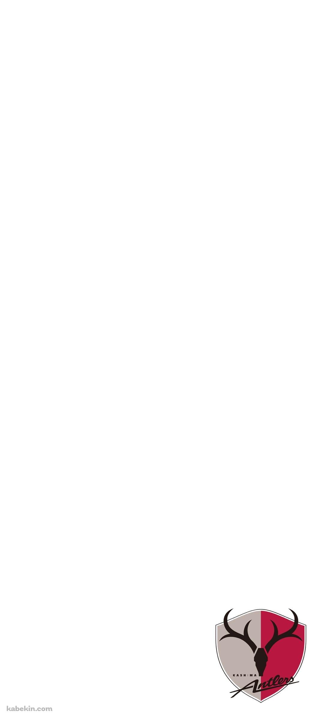 鹿島アントラーズ 白のAndroidの壁紙(1080px x 2400px) スマホ用