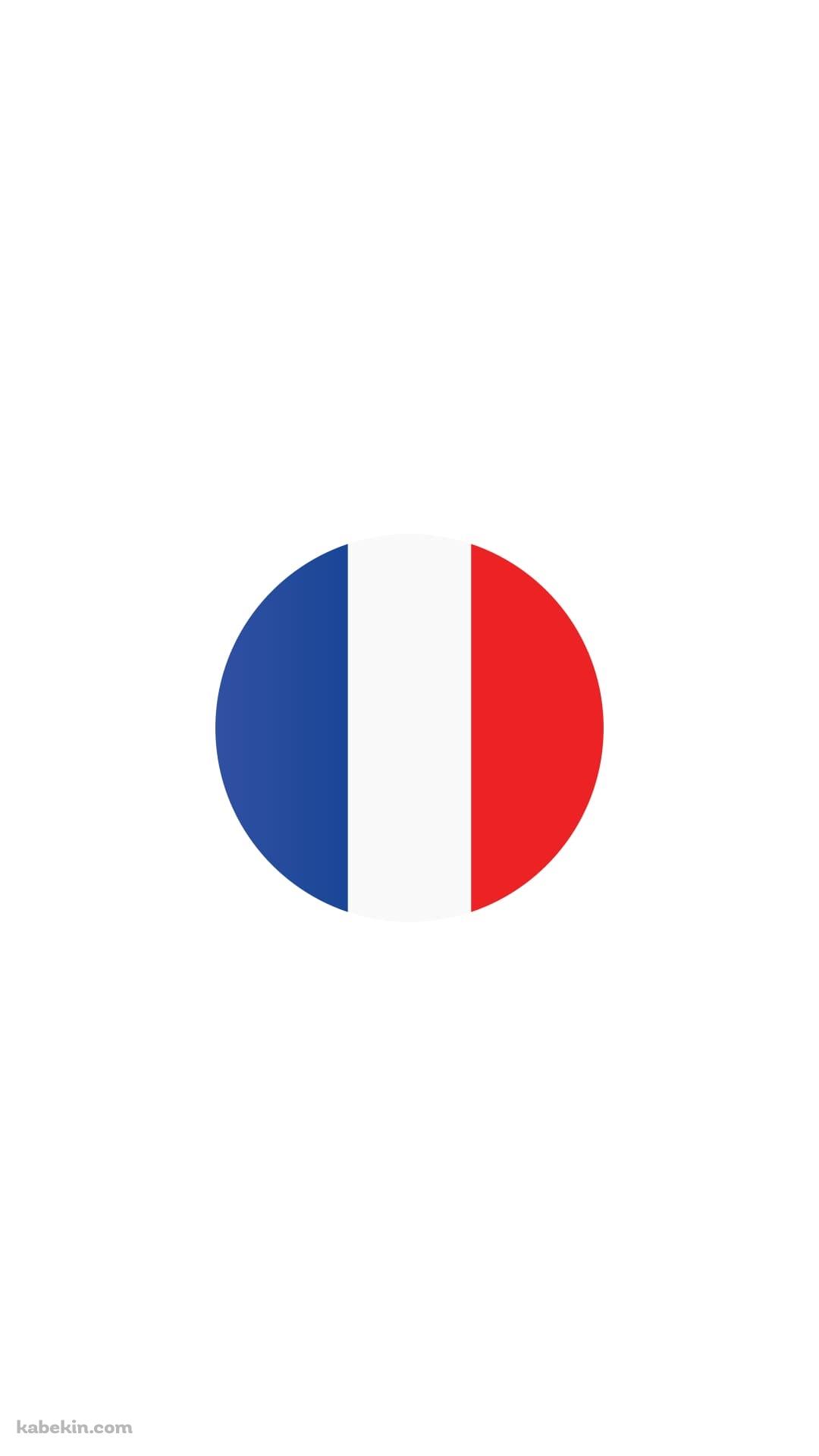 フランス 国旗のAndroidの壁紙(1080px x 1920px) スマホ用