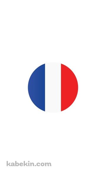 フランス 国旗のAndroidの壁紙(360px x 592px) スマホ用