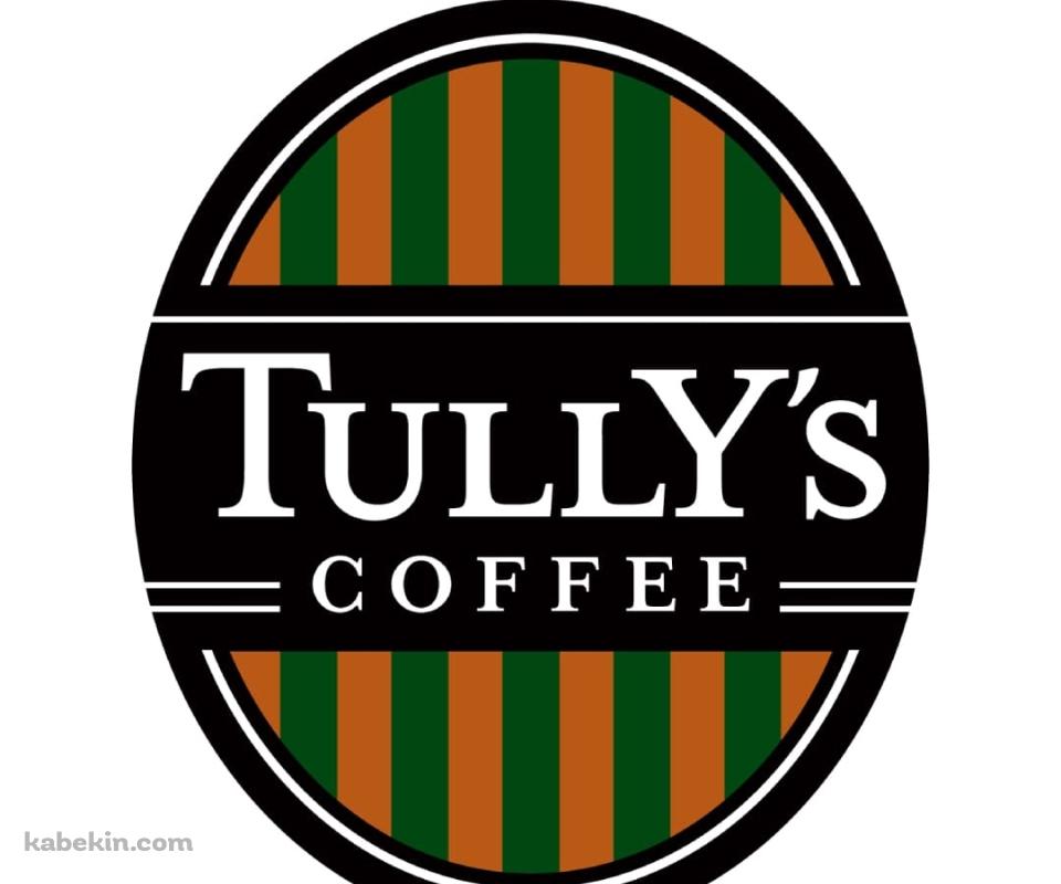 TULLY'S COFFEE（タリーズコーヒー）のAndroidの壁紙(960px x 800px) スマホ用