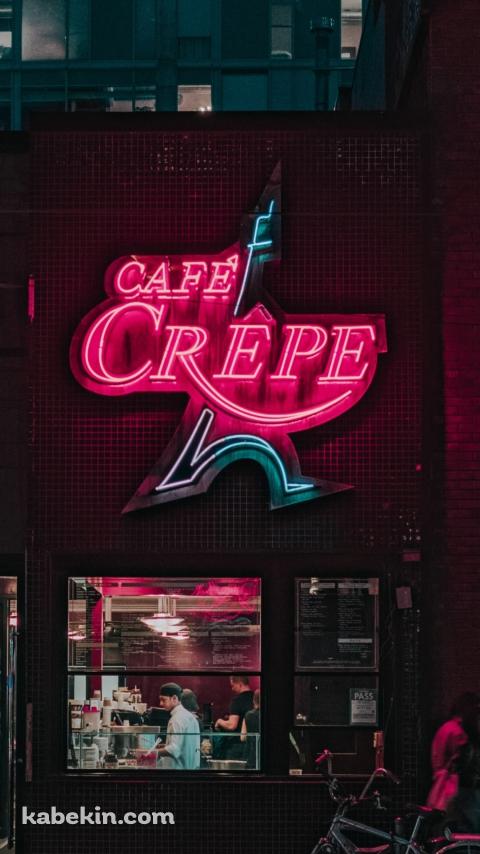 カナダ トロントのバー　CAFE GREPEのAndroidの壁紙(480px x 854px) スマホ用