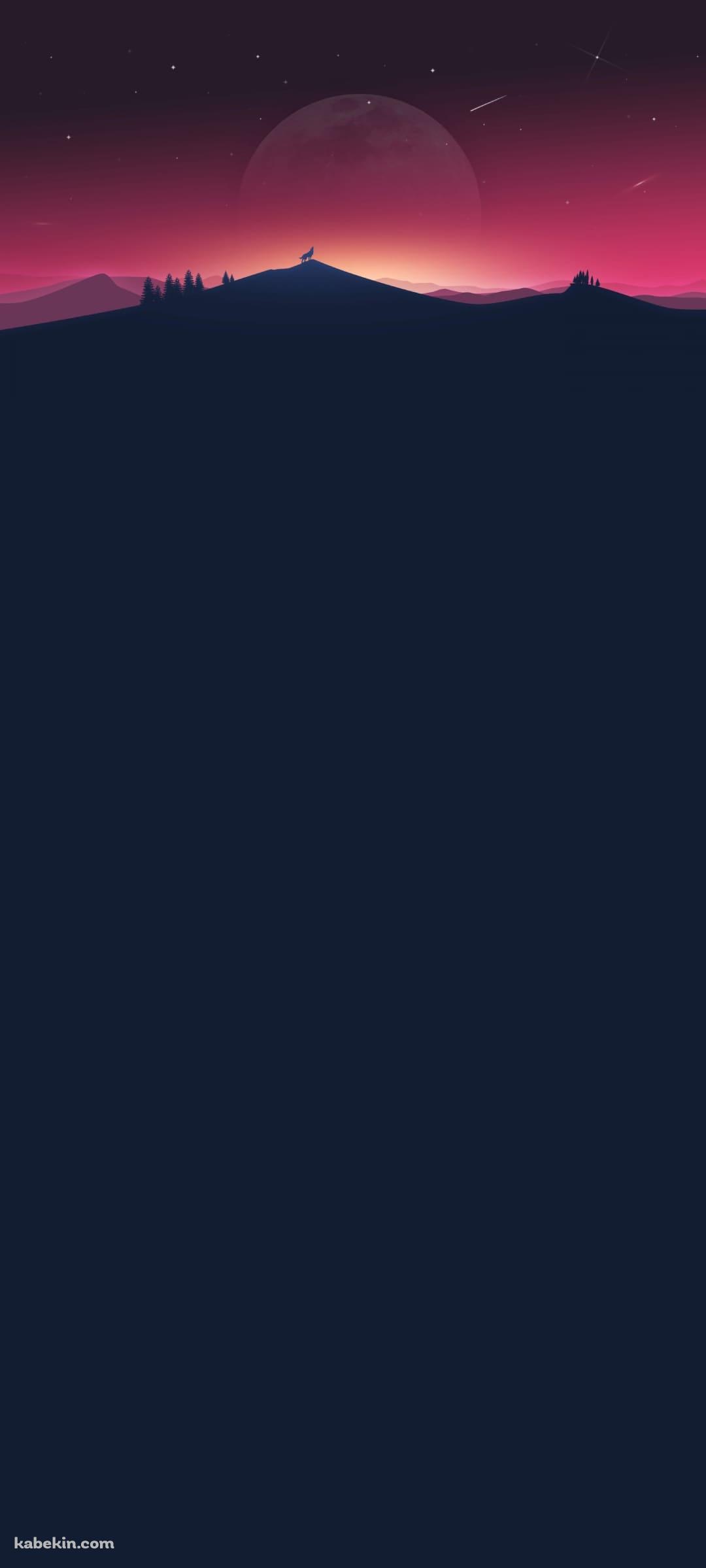 咆哮する狼 銀河 夕焼けのAndroidの壁紙(1080px x 2400px) スマホ用