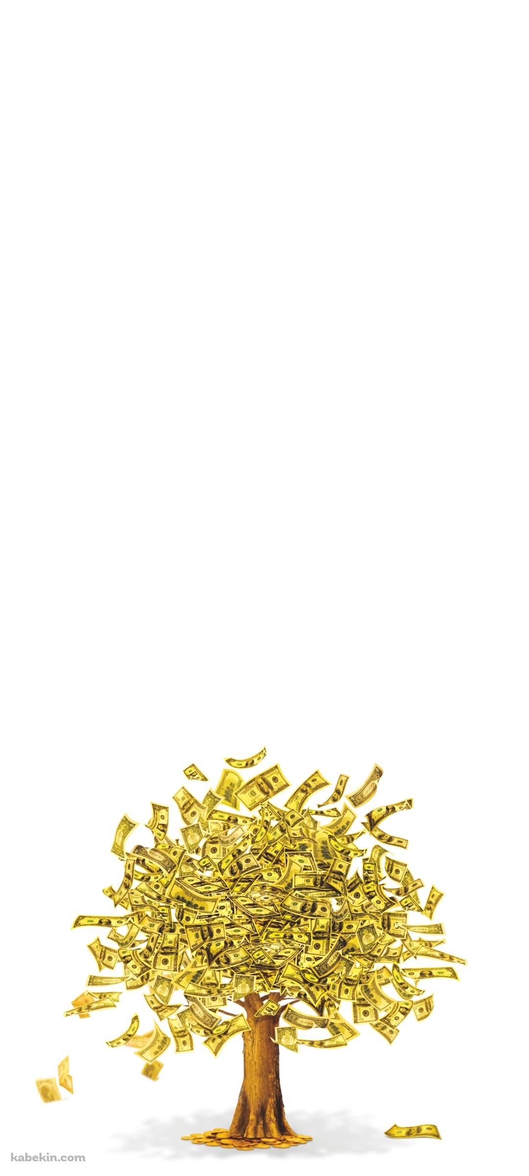 金のなる木のAndroidの壁紙(1080px x 2400px) スマホ用