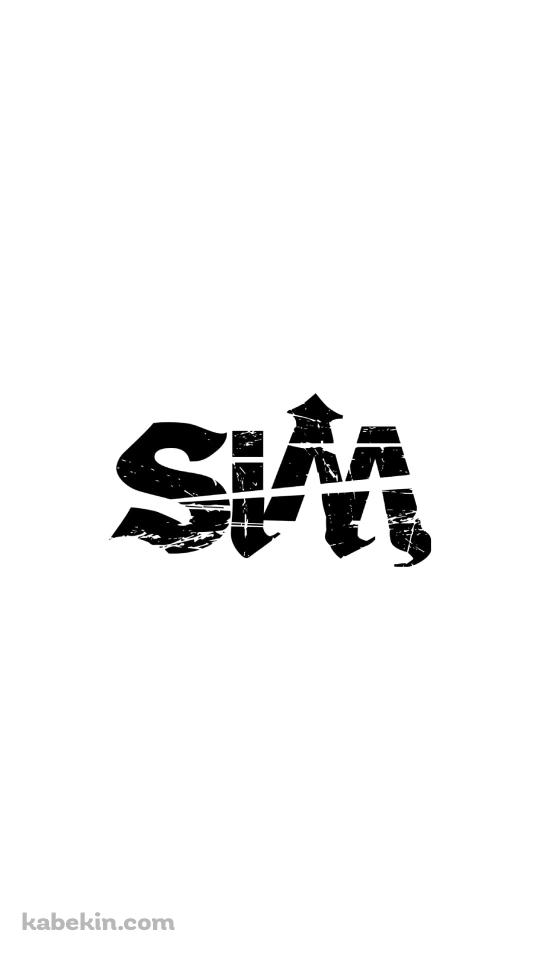 SiMのAndroidの壁紙(540px x 960px) スマホ用