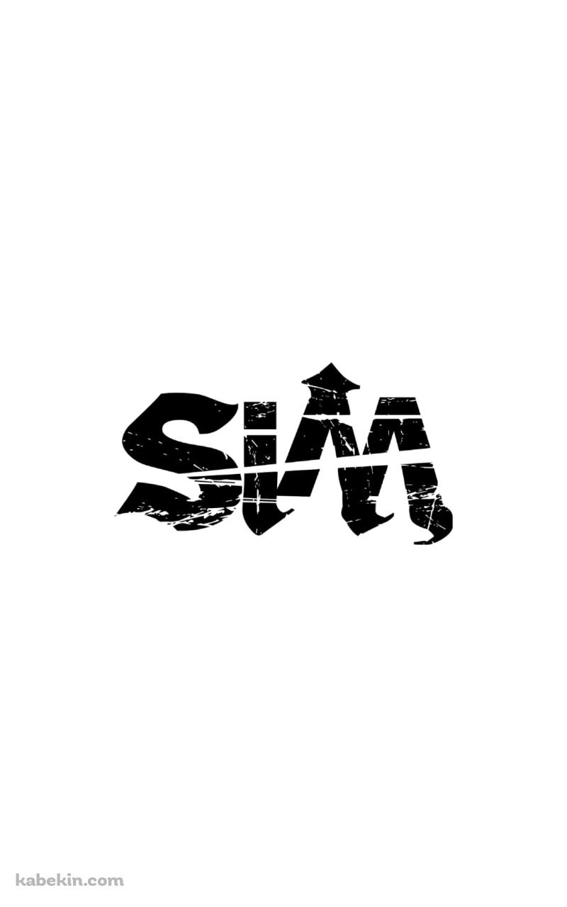 SiMのAndroidの壁紙(800px x 1280px) スマホ用