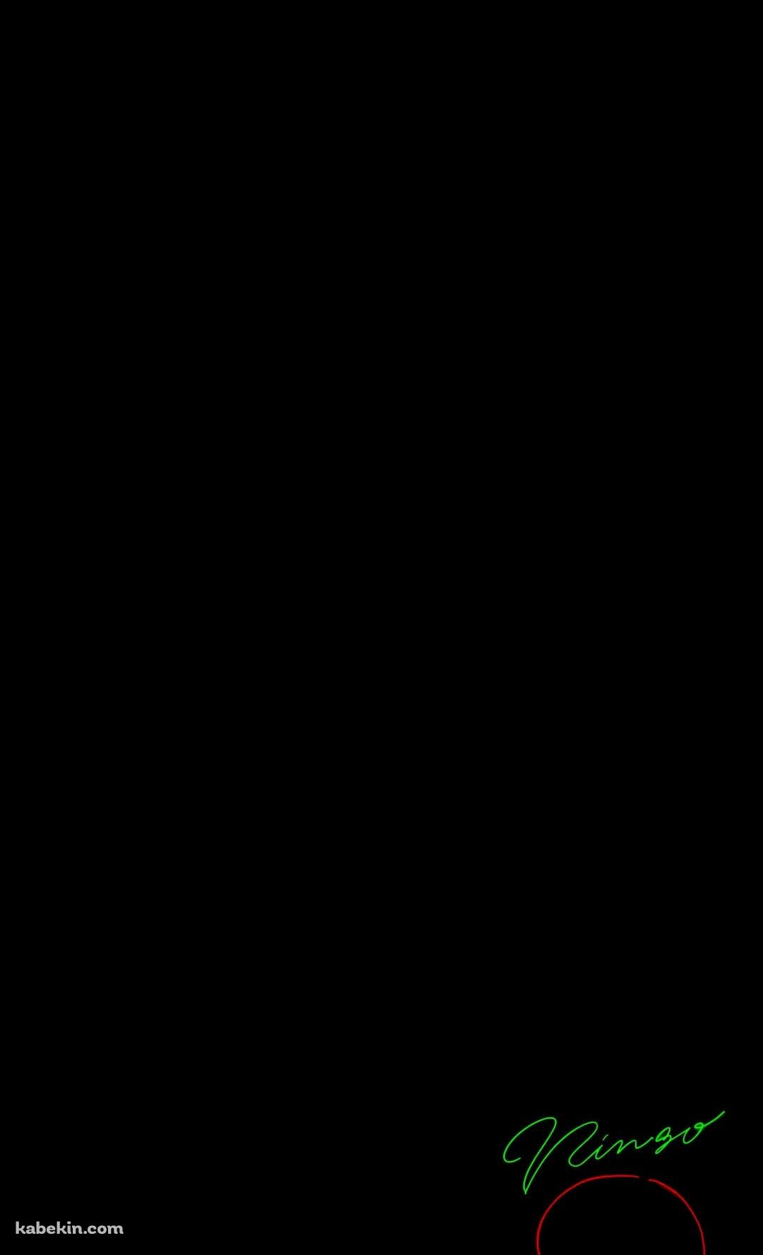 椎名 林檎 イラストのAndroidの壁紙(1080px x 1776px) スマホ用