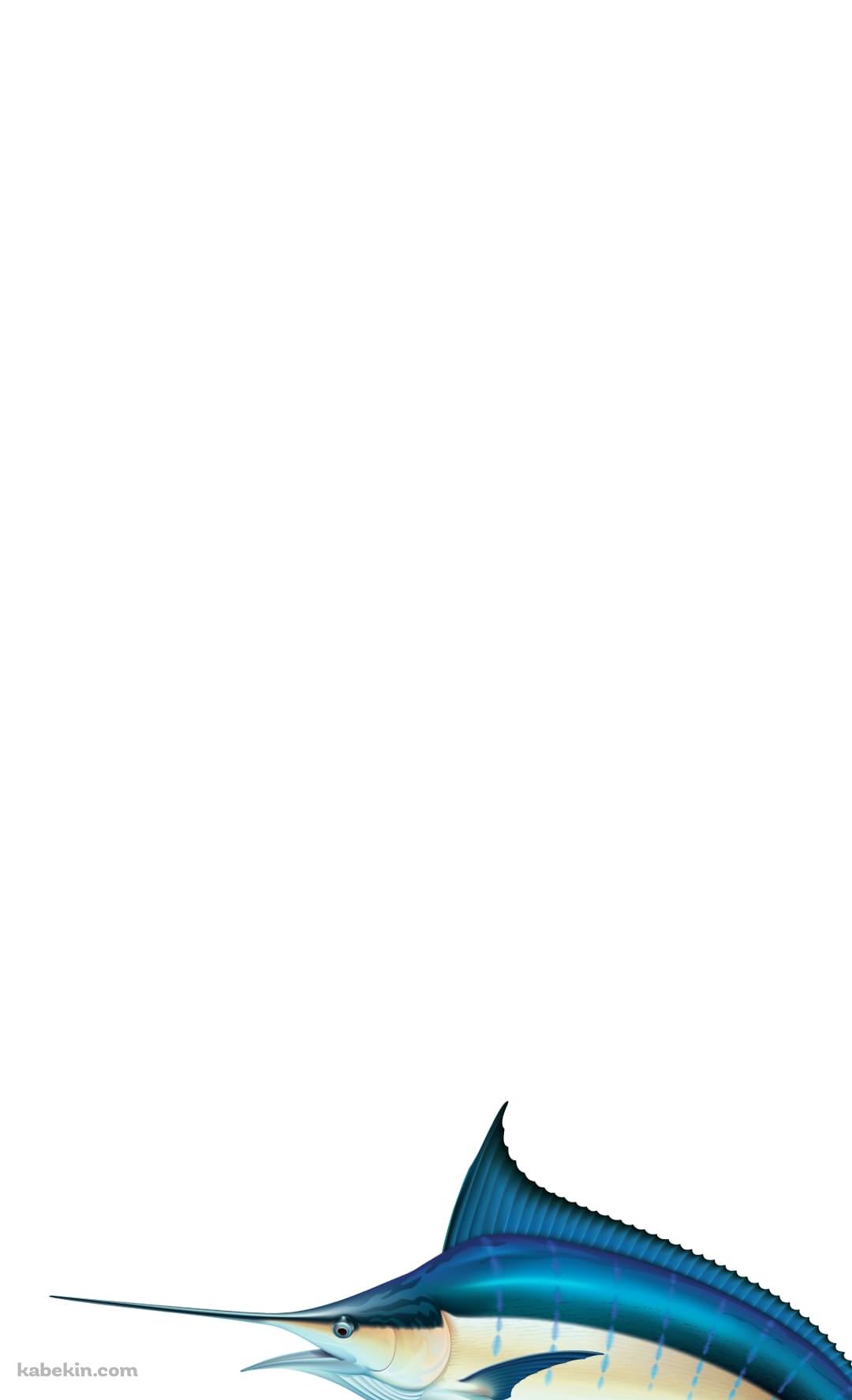 カジキのAndroidの壁紙(1080px x 1776px) スマホ用