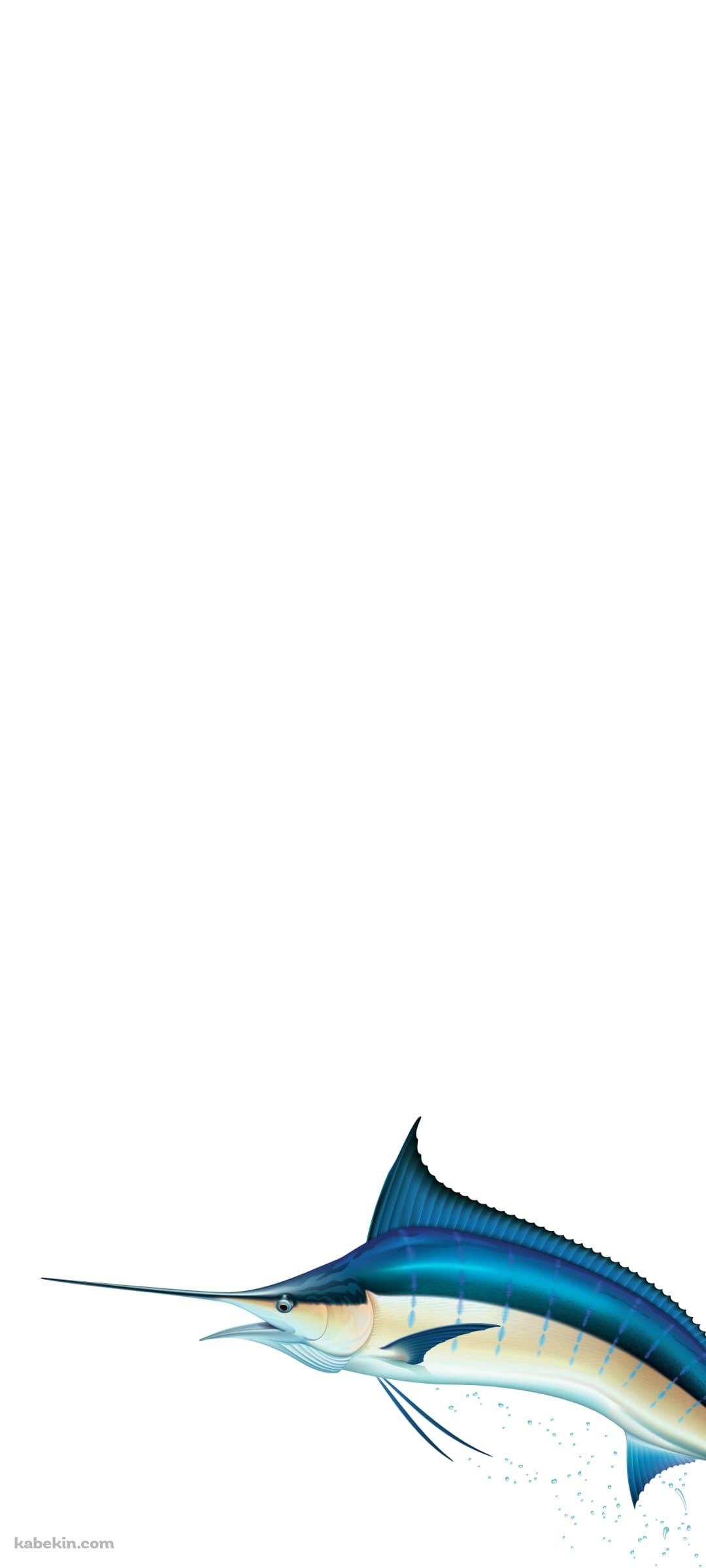 カジキのAndroidの壁紙(1080px x 2400px) スマホ用