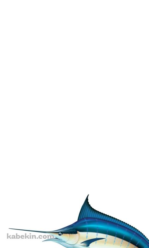 カジキのAndroidの壁紙(480px x 800px) スマホ用