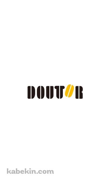 ドトール DOUTOR コーヒーショップのAndroidの壁紙(360px x 592px) スマホ用