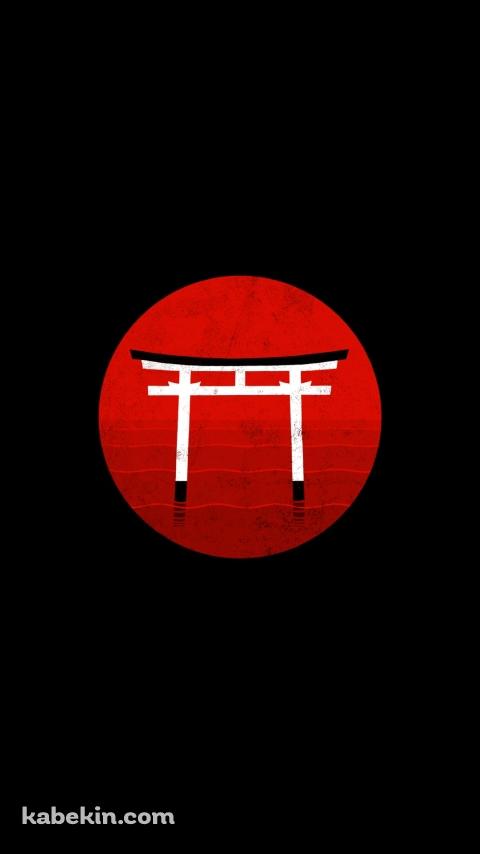 日本 日の丸 鳥居 黒のAndroidの壁紙(480px x 854px) スマホ用