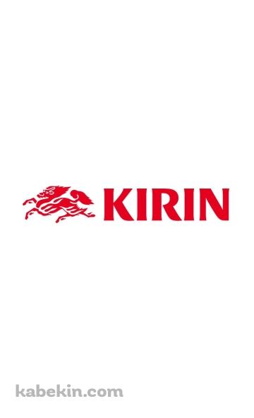 KIRIN（キリン）のAndroidの壁紙(360px x 592px) スマホ用