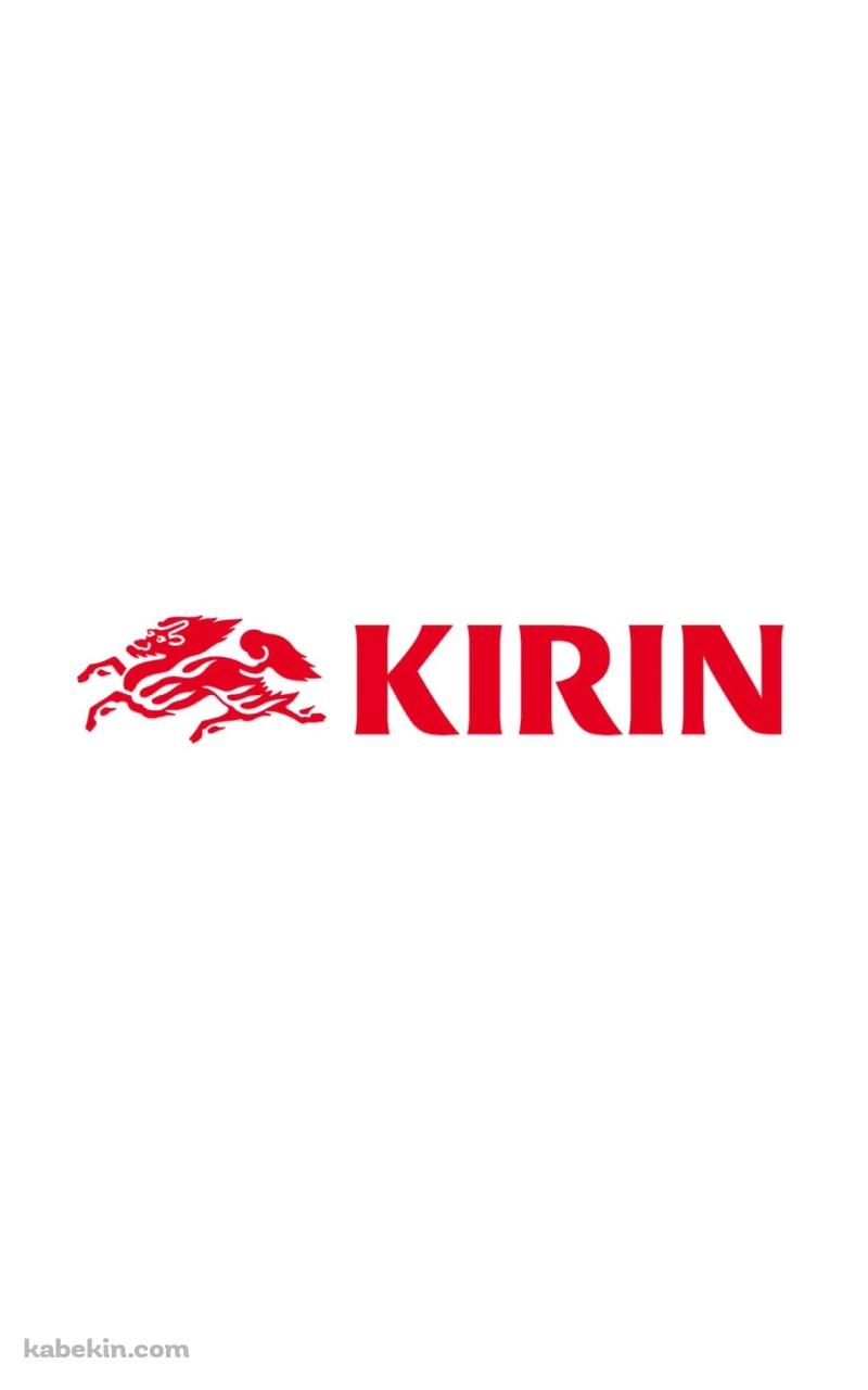 KIRIN（キリン）のAndroidの壁紙(800px x 1280px) スマホ用