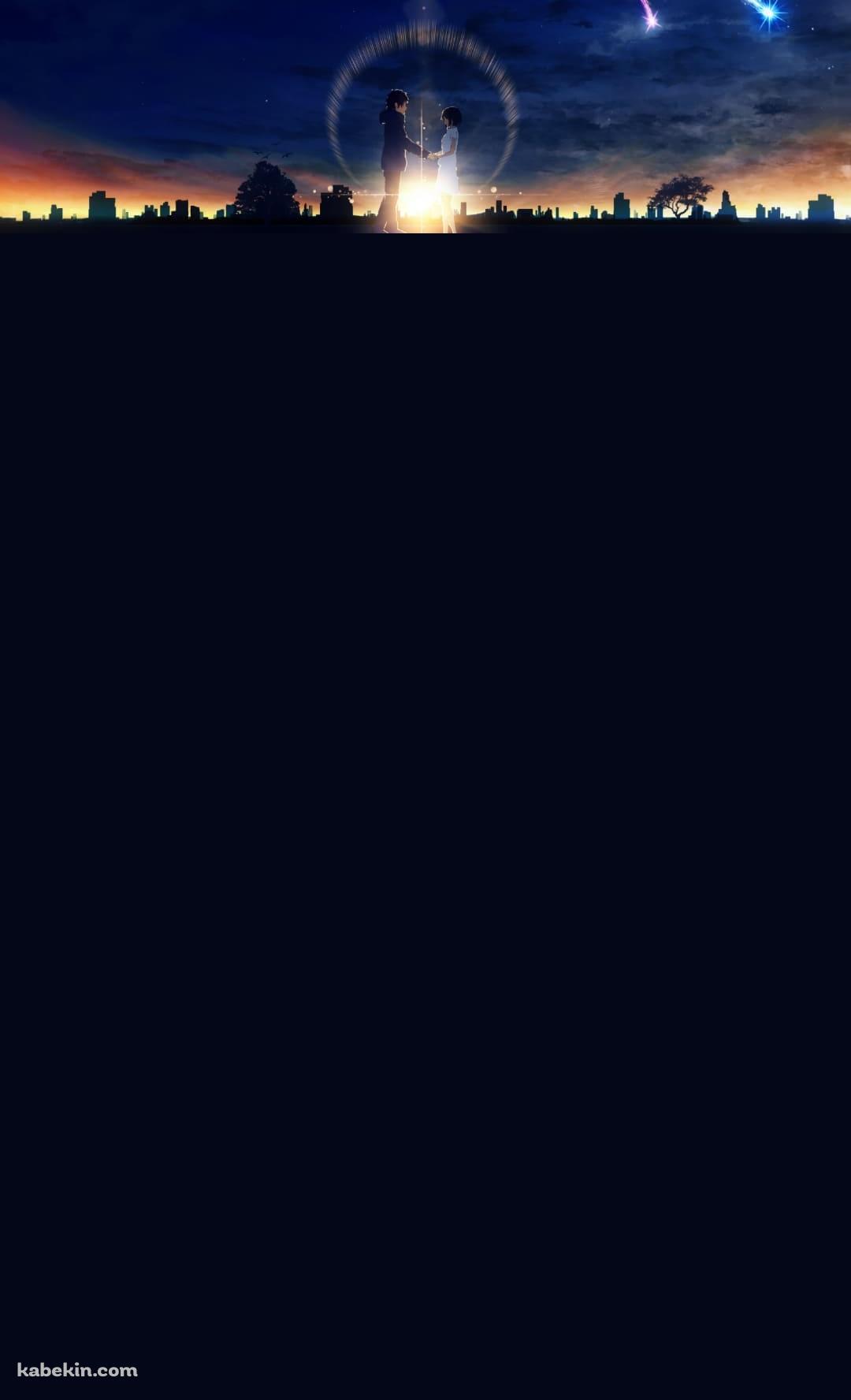 君の名は。 新海誠 彗星のAndroidの壁紙(1080px x 1776px) スマホ用