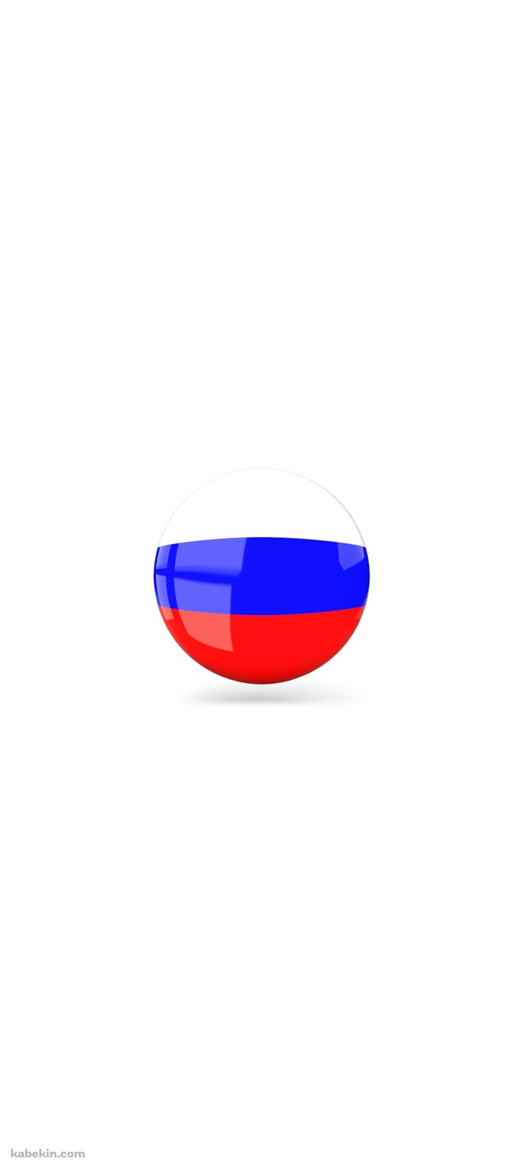 ロシア 国旗のAndroidの壁紙(1080px x 2400px) スマホ用