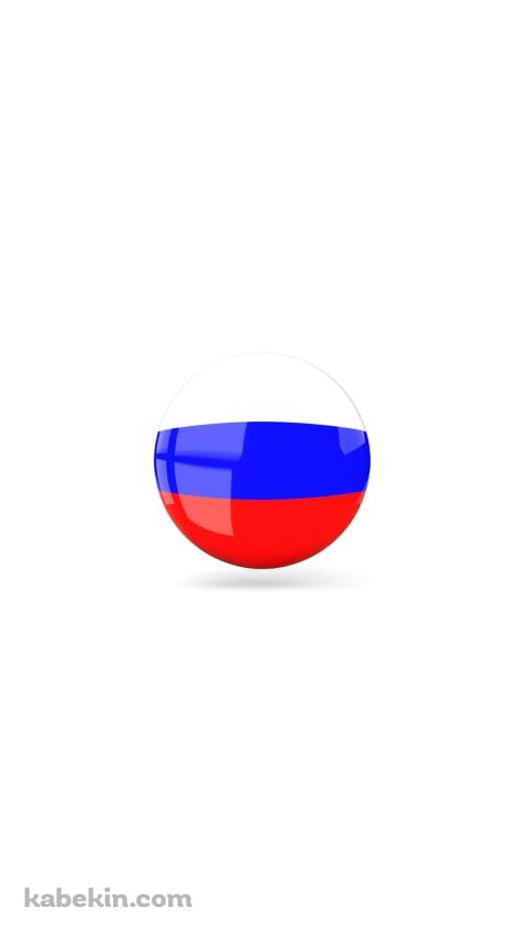 ロシア 国旗のAndroidの壁紙(480px x 854px) スマホ用