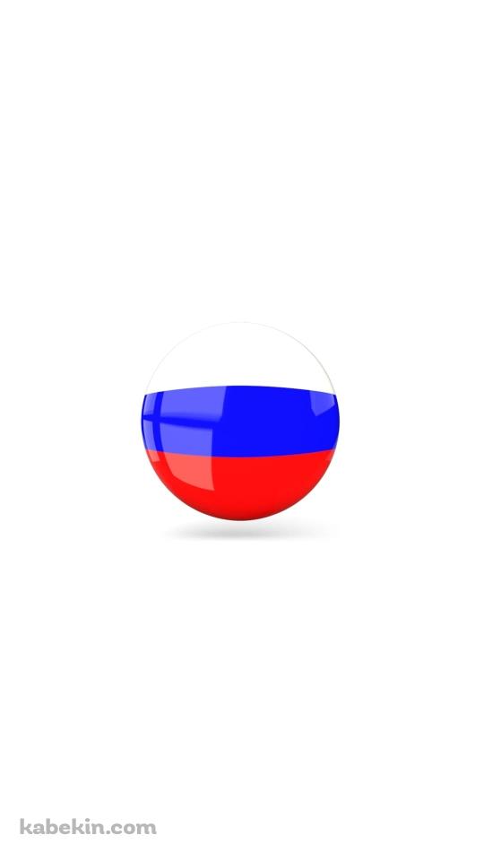 ロシア 国旗のAndroidの壁紙(540px x 960px) スマホ用
