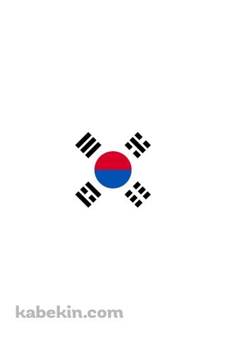 韓国 国旗のAndroidの壁紙(320px x 480px) スマホ用