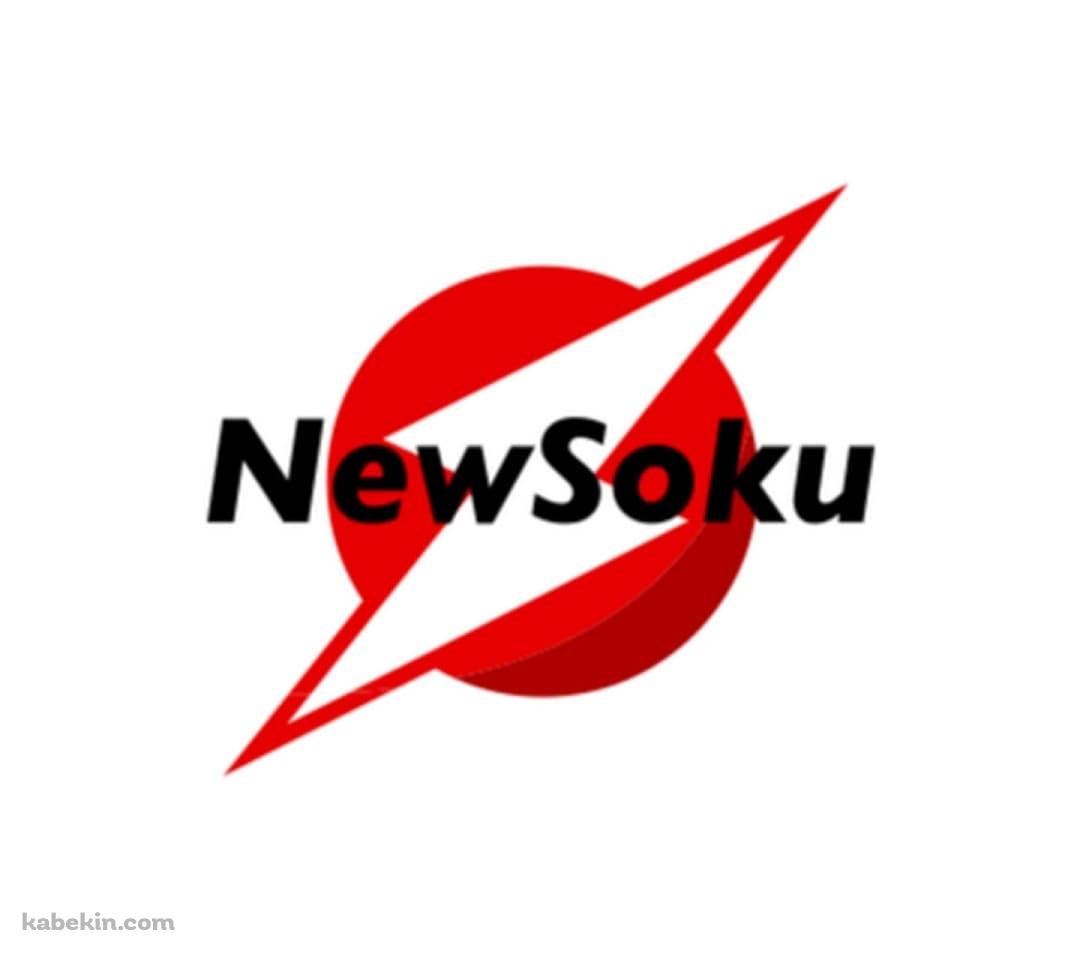 ニューソク通信社のAndroidの壁紙(1080px x 960px) スマホ用