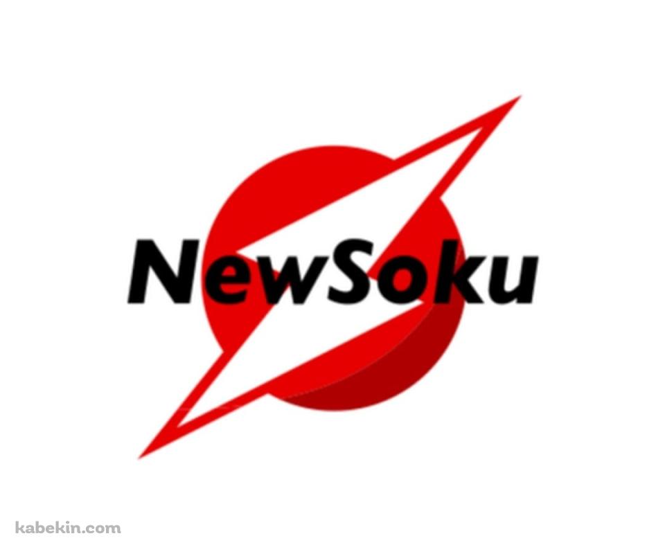 ニューソク通信社のAndroidの壁紙(960px x 800px) スマホ用