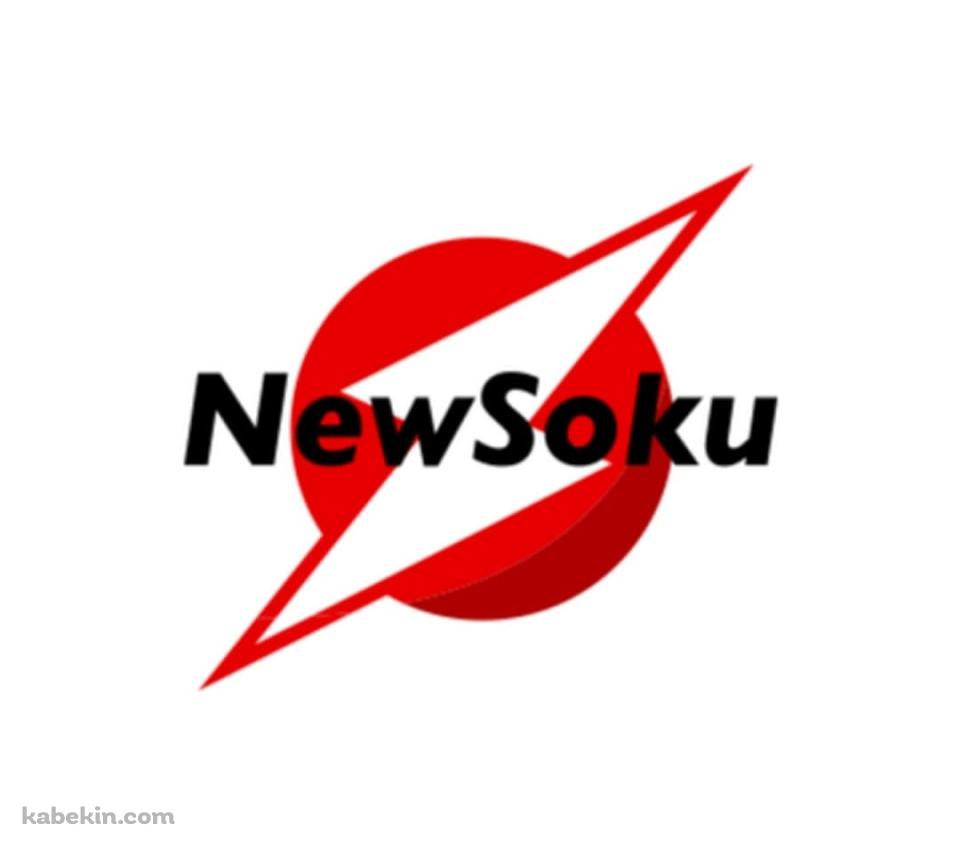 ニューソク通信社のAndroidの壁紙(960px x 854px) スマホ用