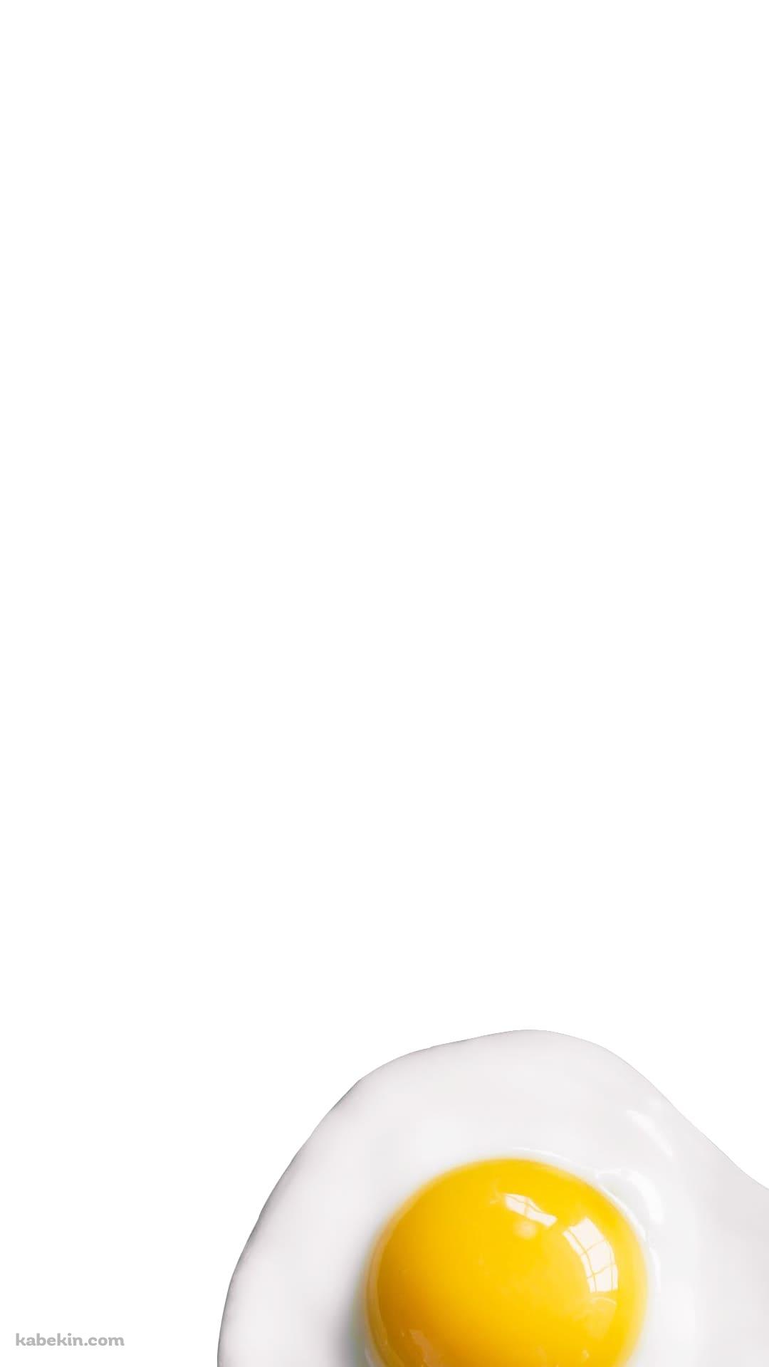 目玉焼きのAndroidの壁紙(1080px x 1920px) スマホ用