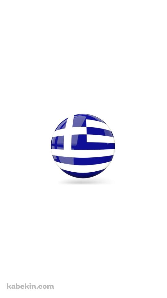 ギリシャ 国旗のAndroidの壁紙(540px x 960px) スマホ用